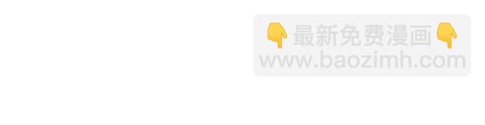 [第31话] 王国的本质10