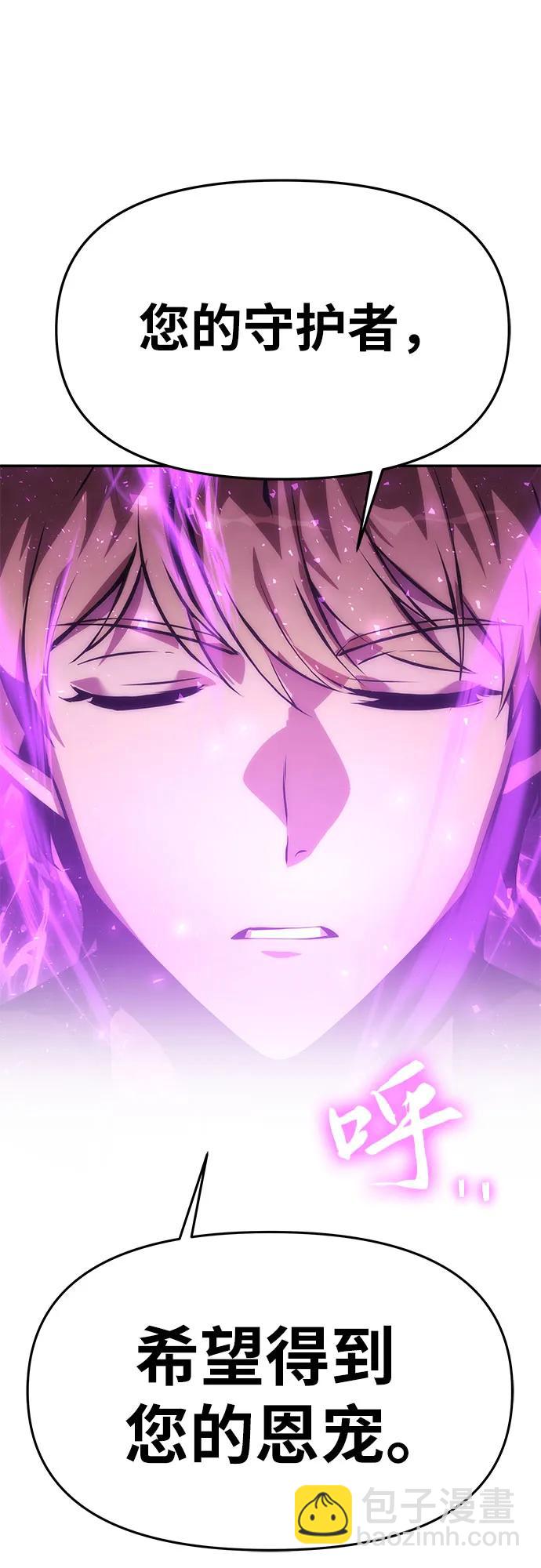 [第31话] 王国的本质108