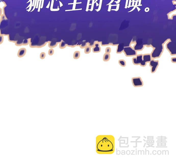 [第31话] 王国的本质117