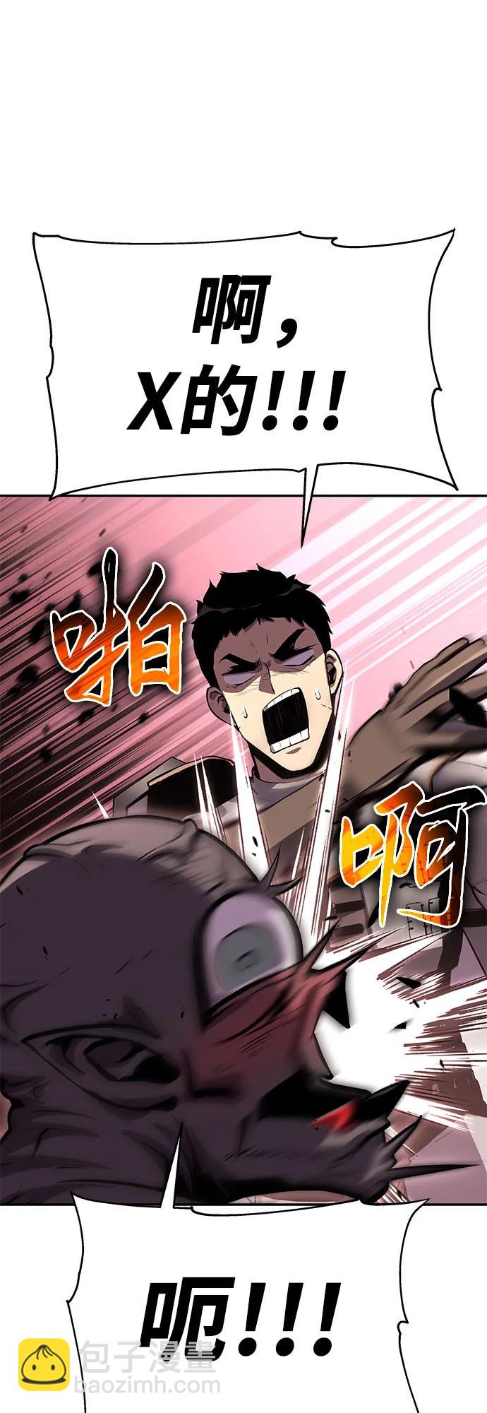[第31话] 王国的本质14