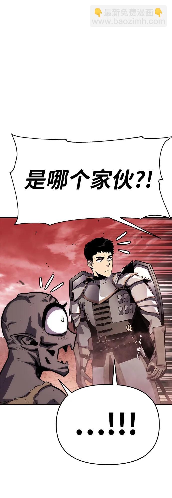 [第31话] 王国的本质19