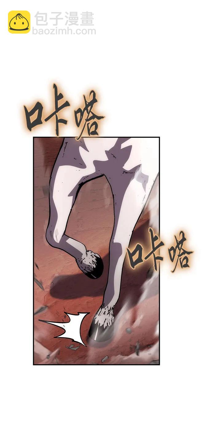 [第31话] 王国的本质20