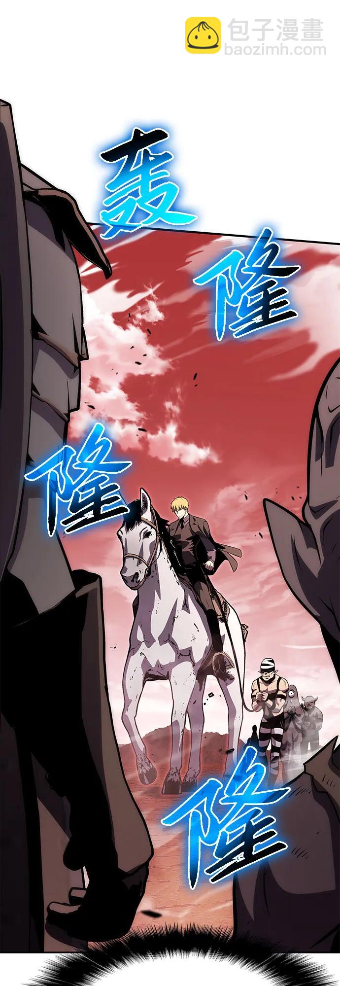 [第31话] 王国的本质21