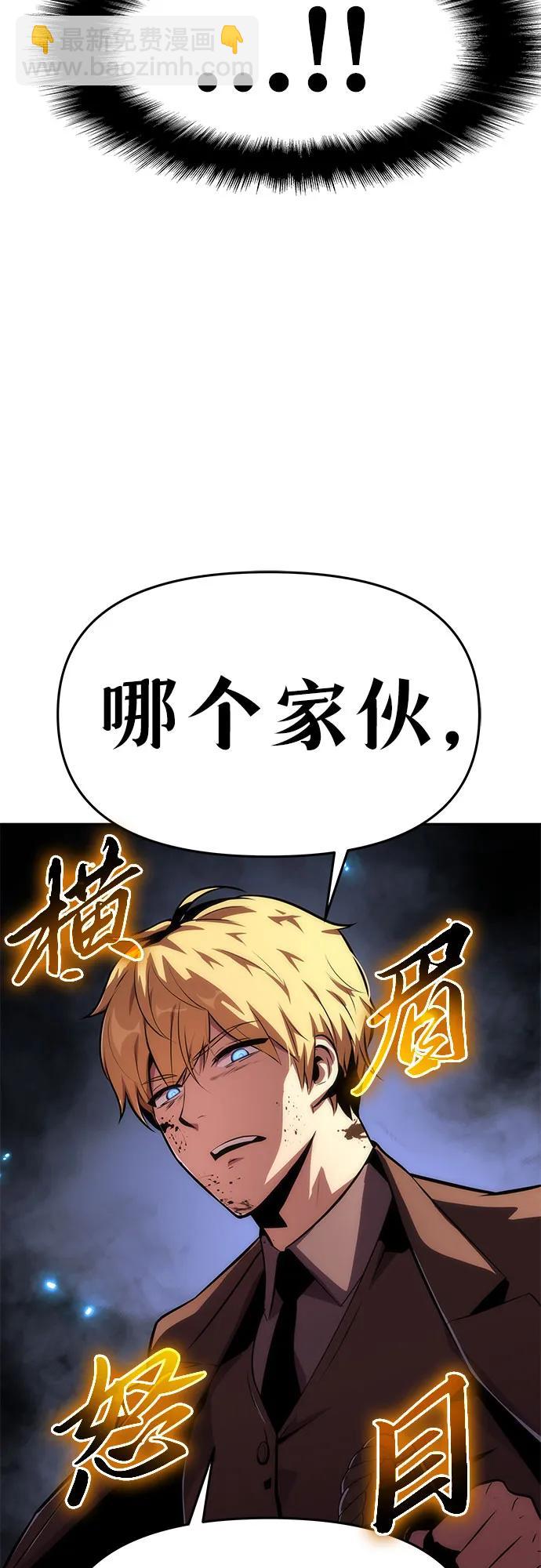 [第31话] 王国的本质22