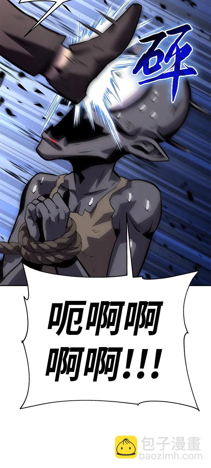 [第31话] 王国的本质27