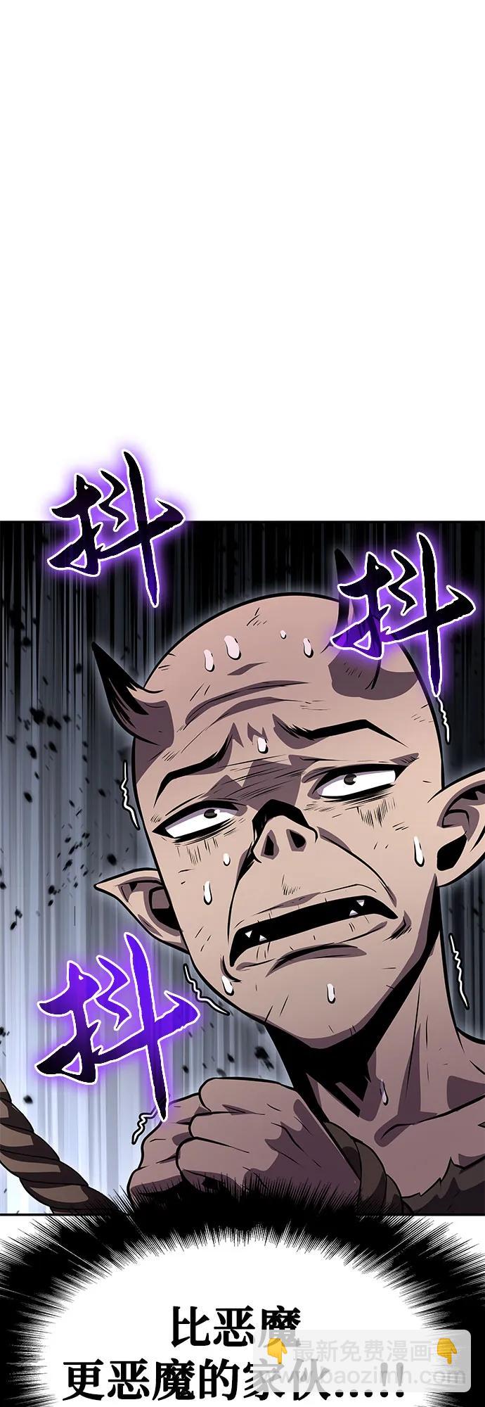 [第31话] 王国的本质29