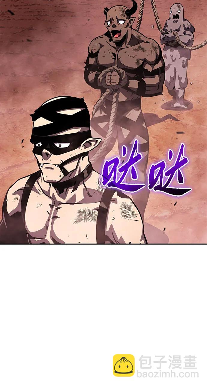 [第31话] 王国的本质3