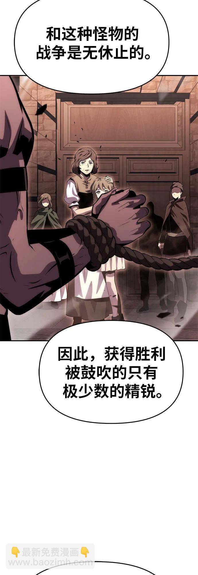 [第31话] 王国的本质36