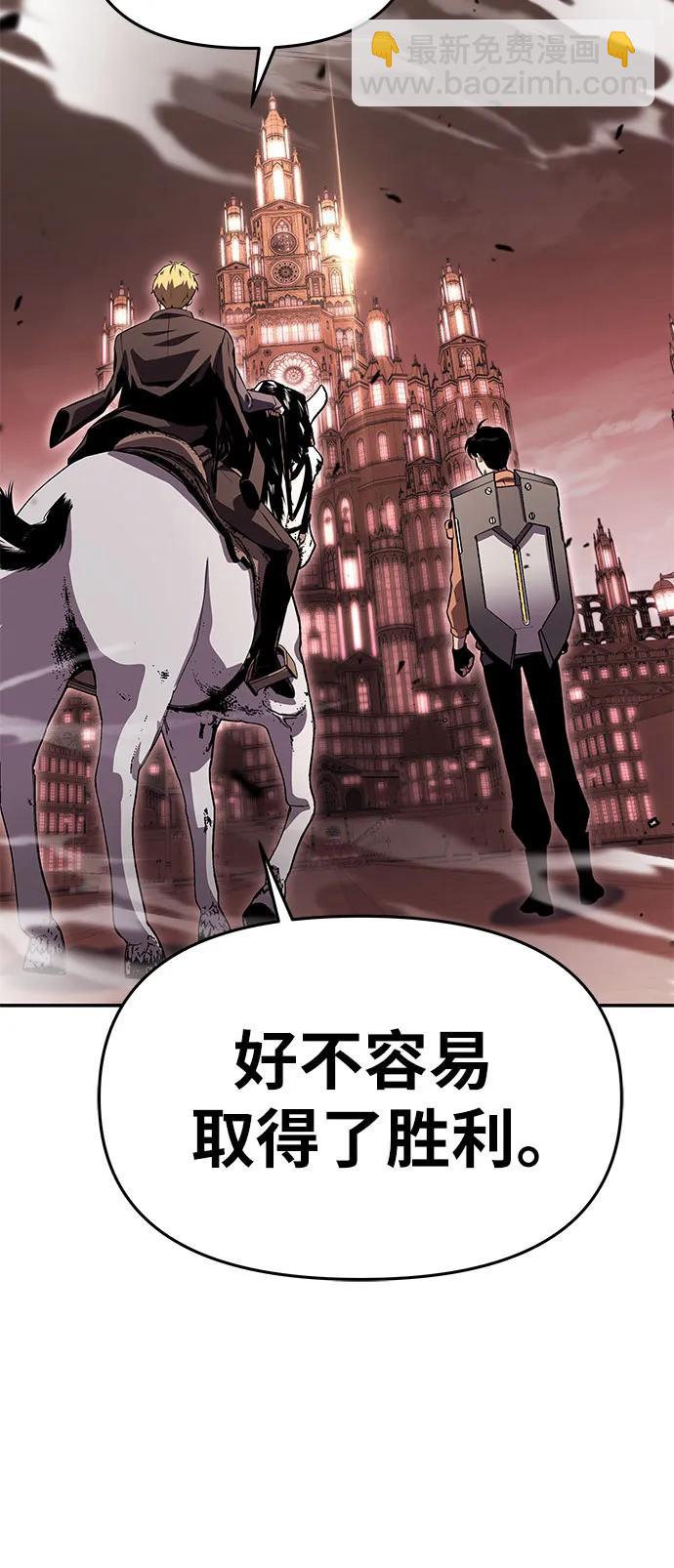 [第31话] 王国的本质40