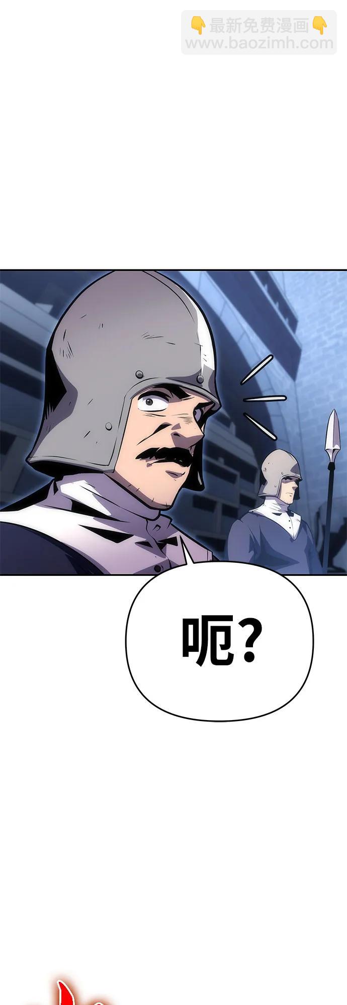 [第31话] 王国的本质46