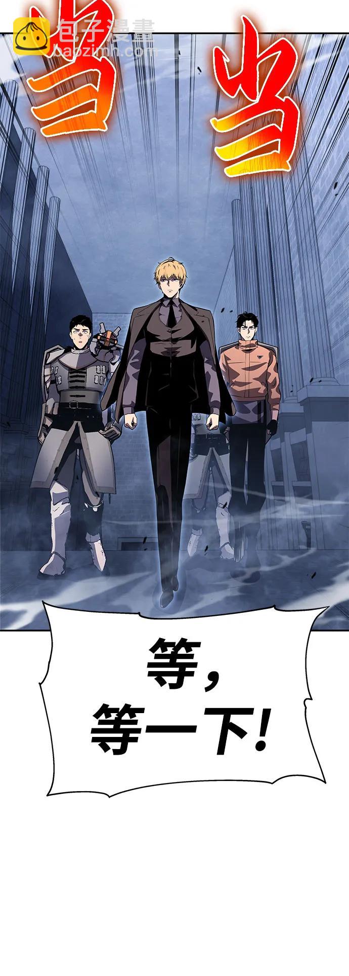 [第31话] 王国的本质51