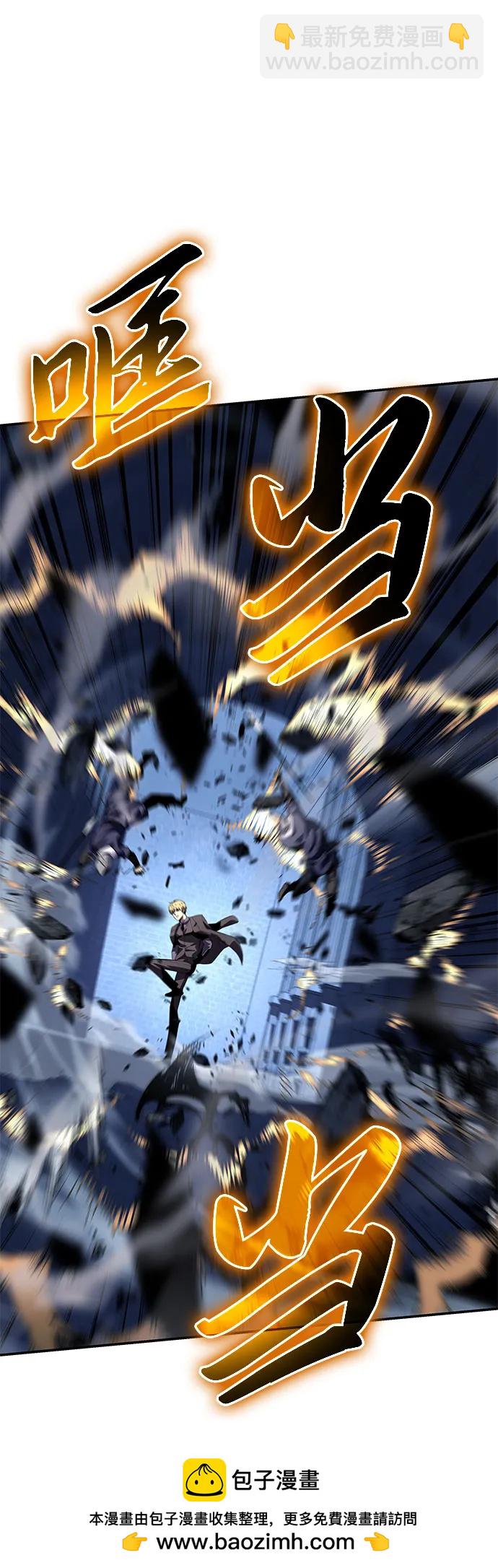 [第31话] 王国的本质53