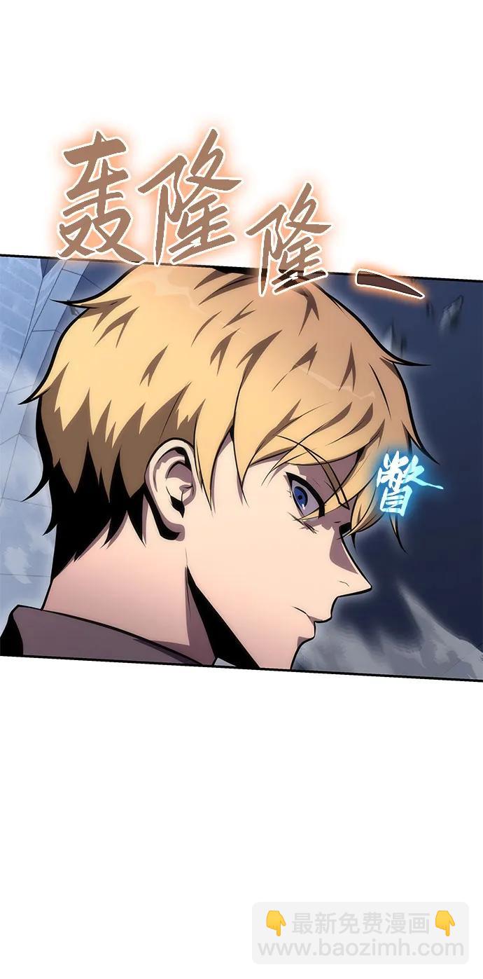 [第31话] 王国的本质54