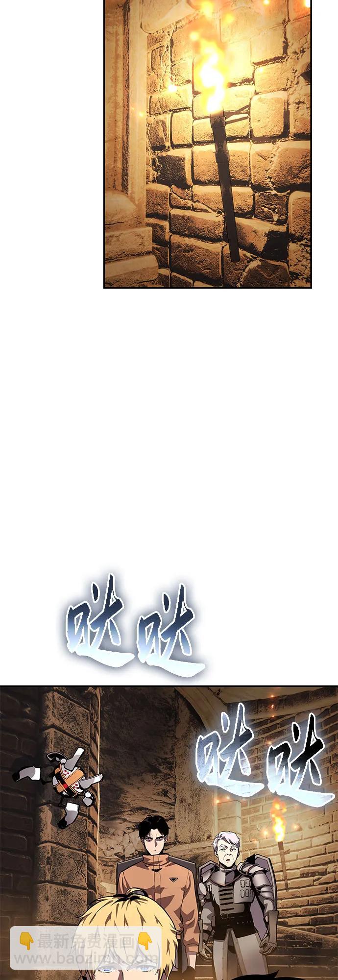 [第31话] 王国的本质56