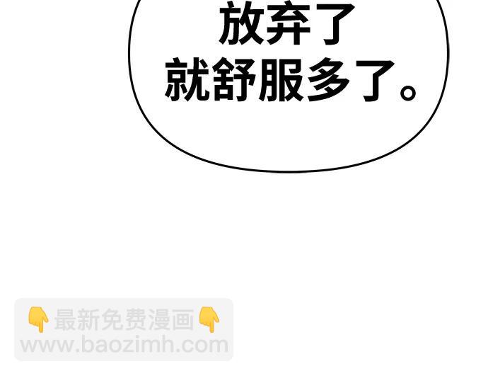 [第31话] 王国的本质58