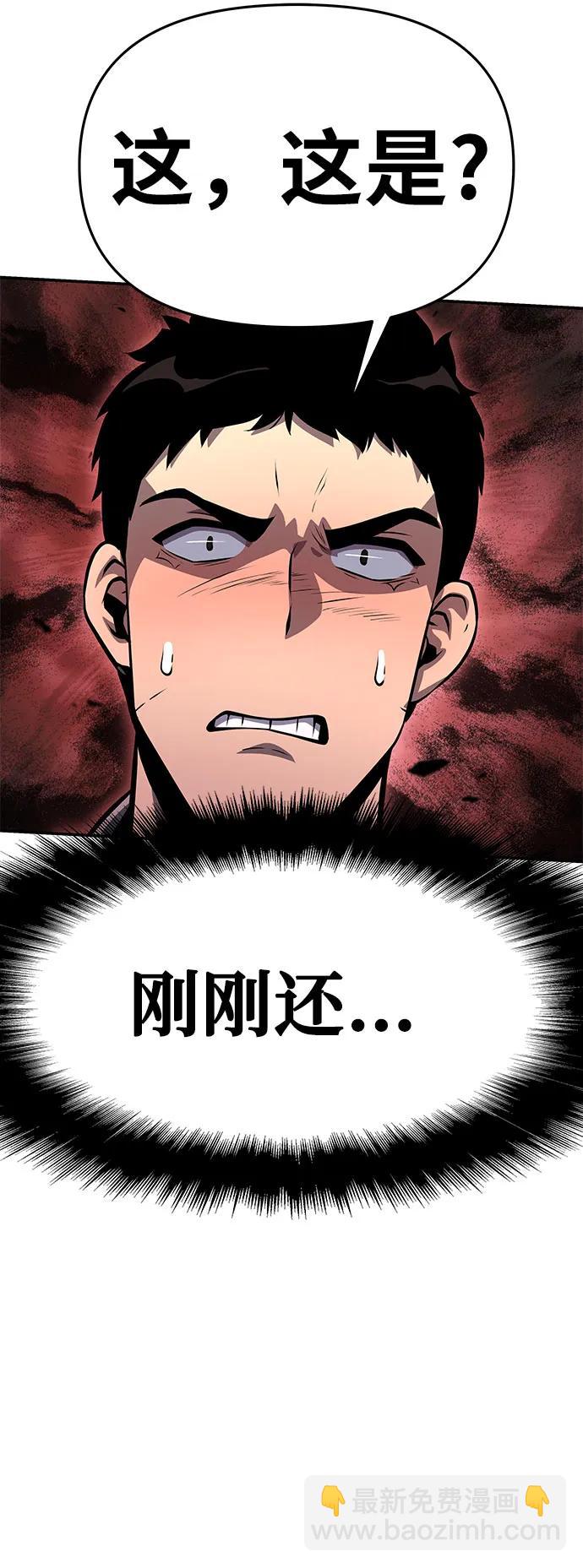[第31话] 王国的本质6