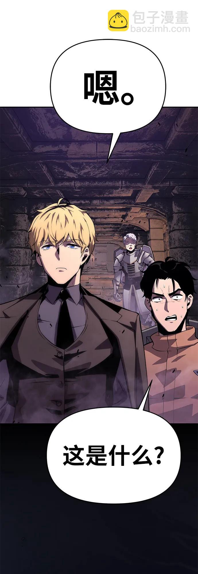 [第31话] 王国的本质60