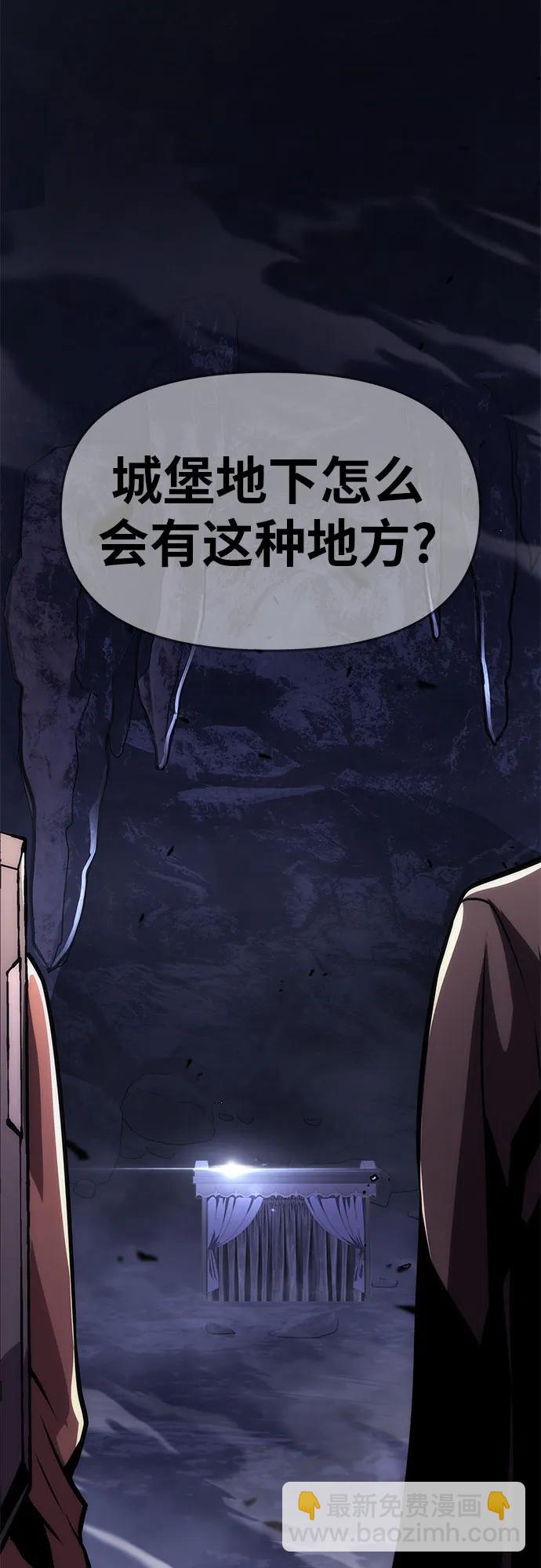 [第31话] 王国的本质61