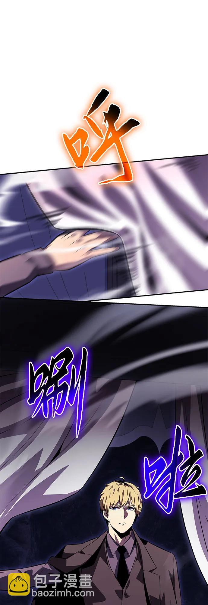[第31话] 王国的本质67