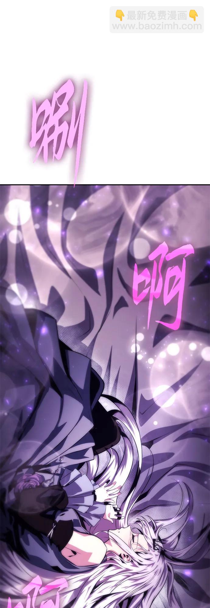 [第31话] 王国的本质70