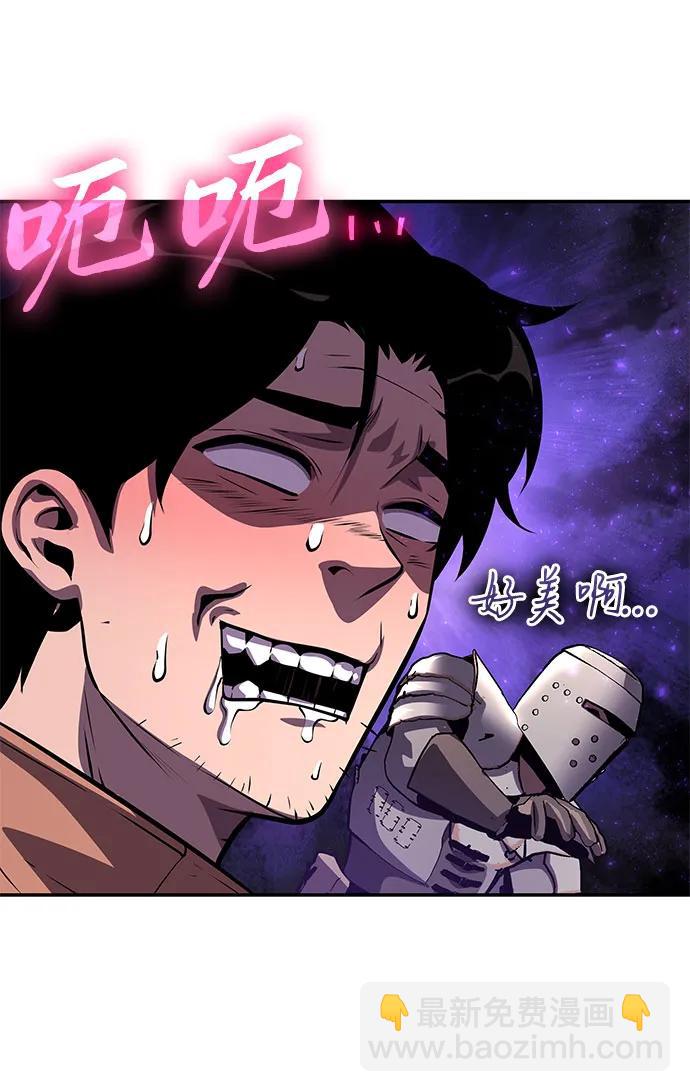 [第31话] 王国的本质76