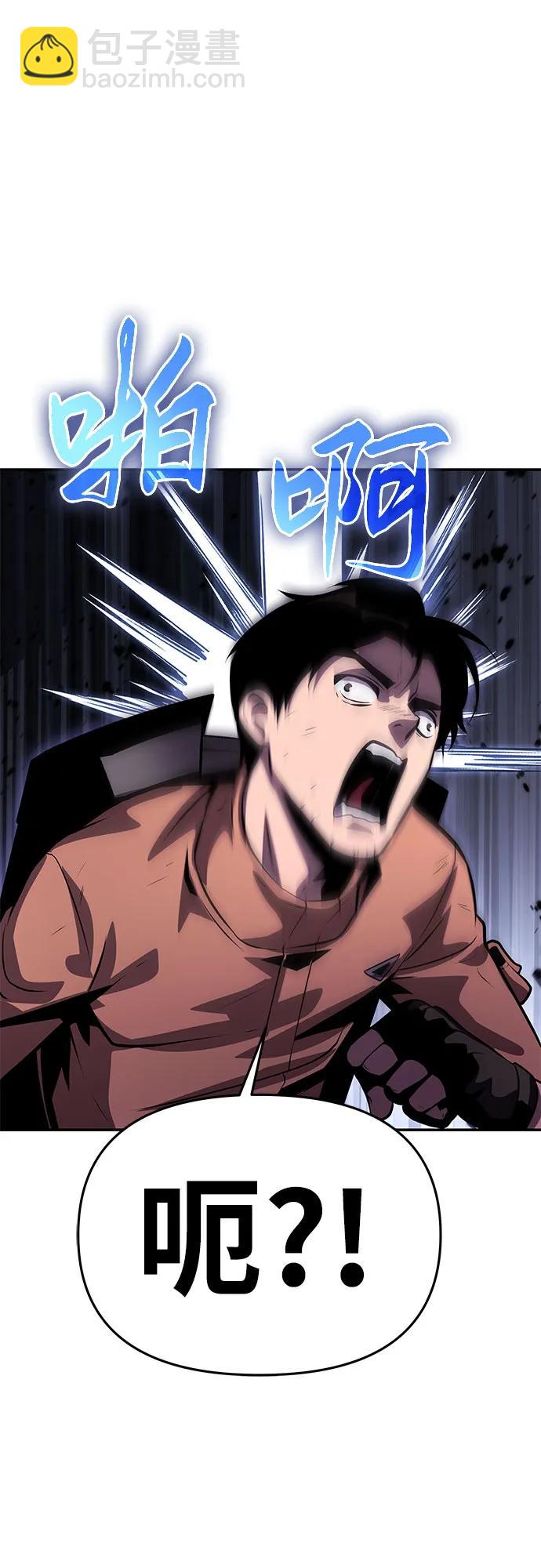 [第31话] 王国的本质78