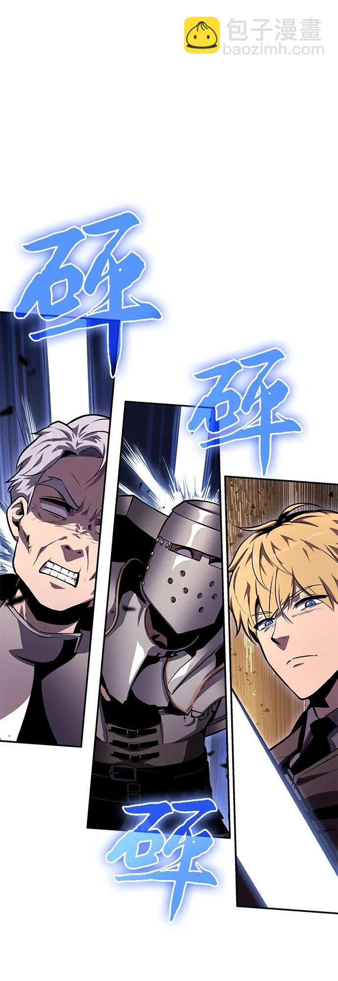 [第31话] 王国的本质81