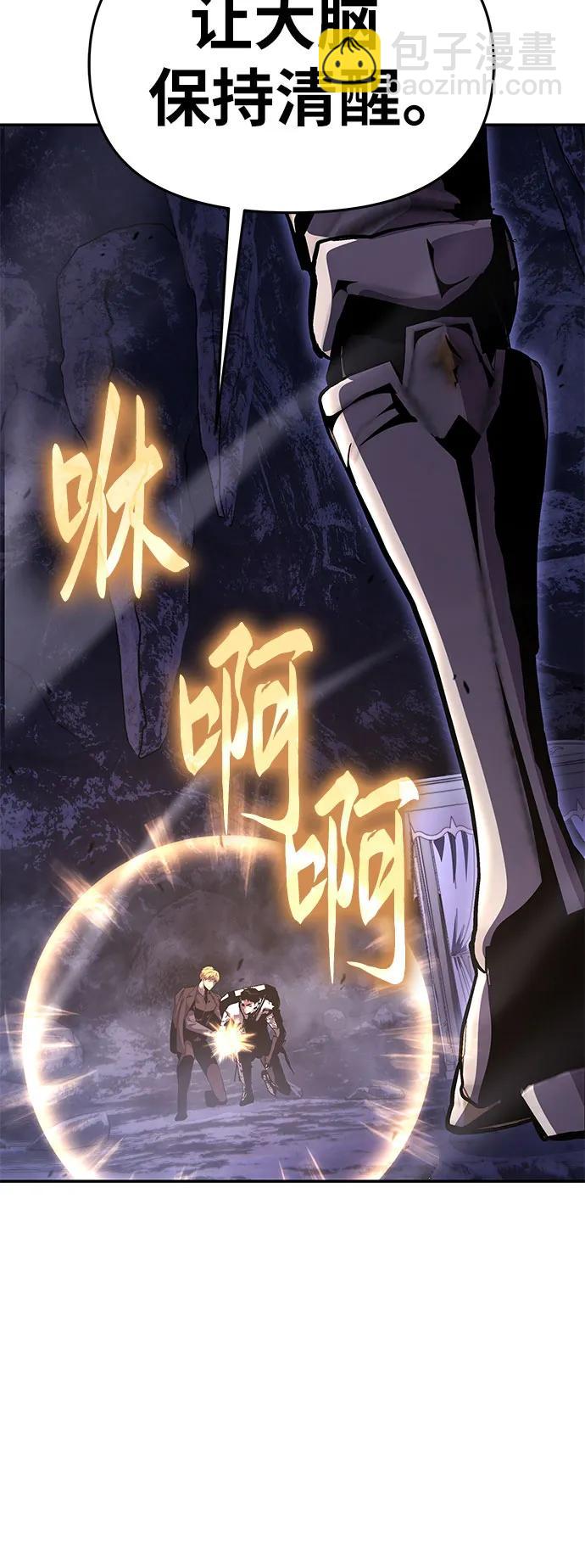 [第31话] 王国的本质86