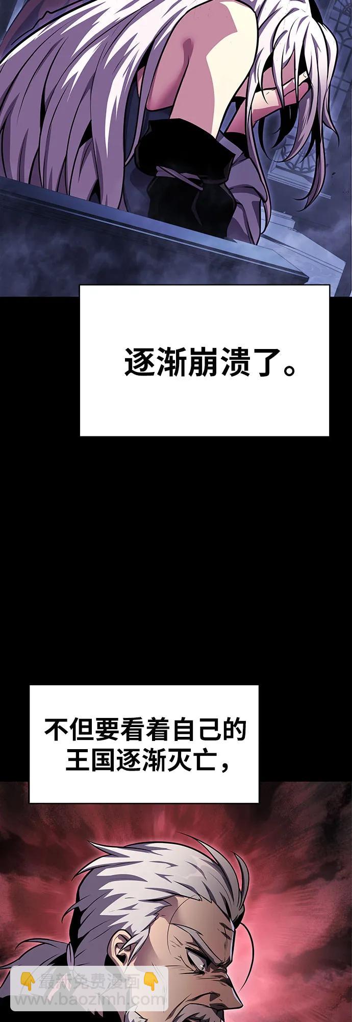[第32话] 死亡骑士113