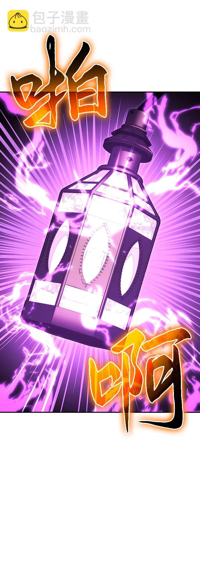 [第32话] 死亡骑士12
