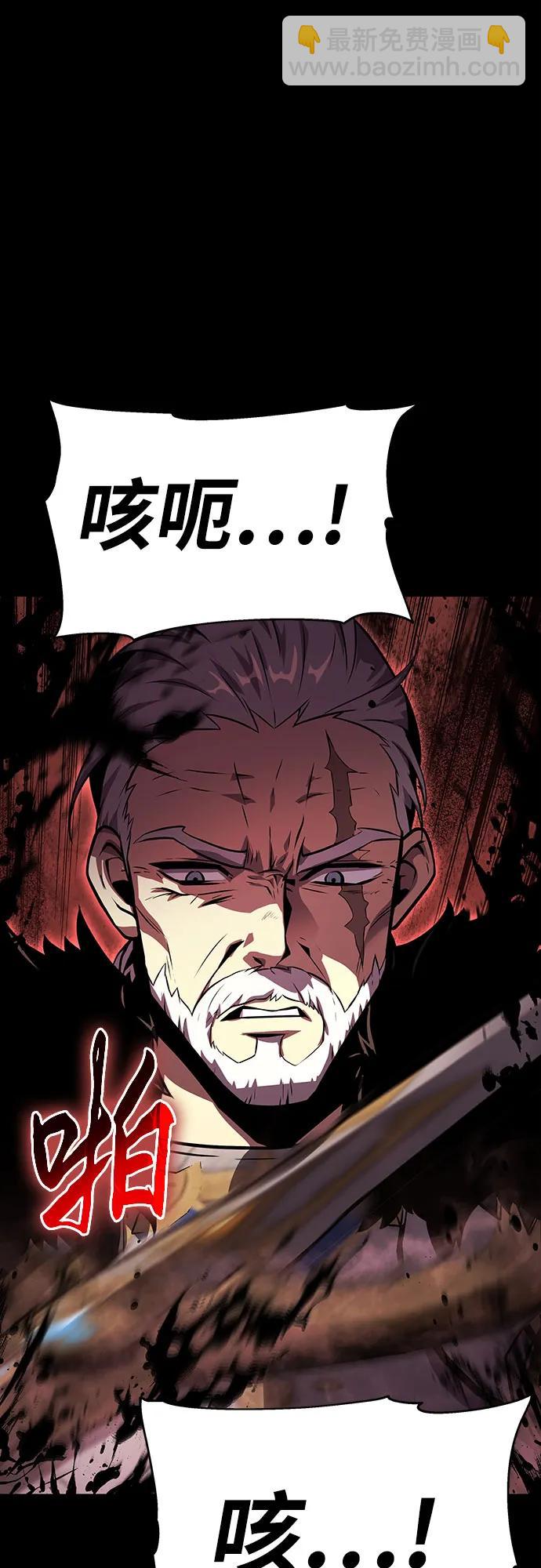 [第32话] 死亡骑士122