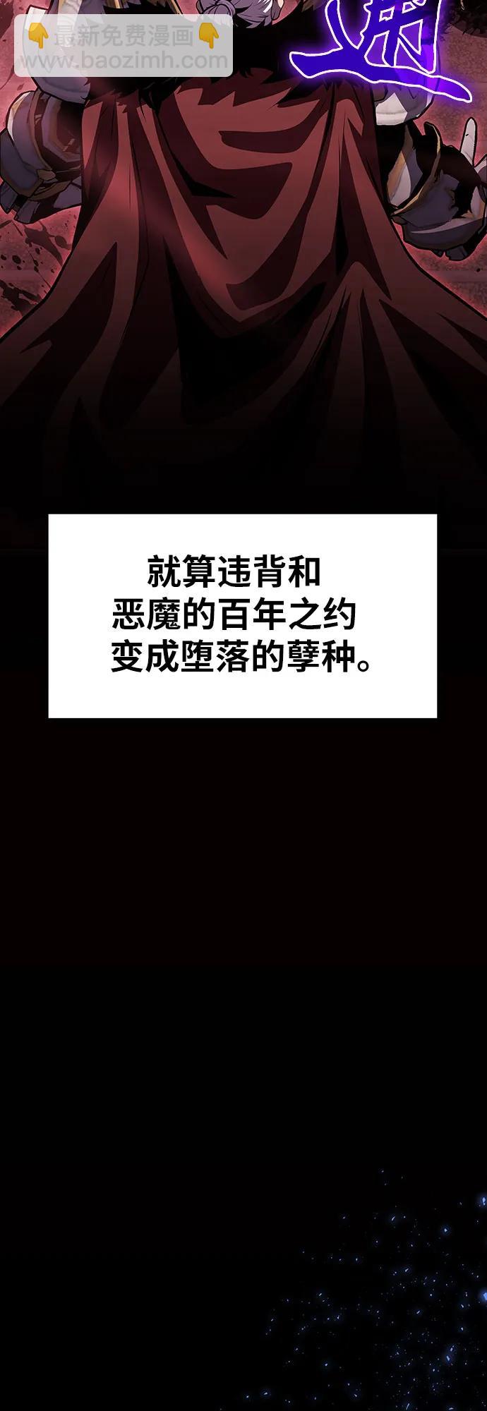 [第32话] 死亡骑士125