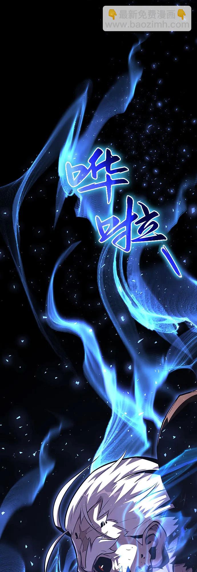 [第32话] 死亡骑士126