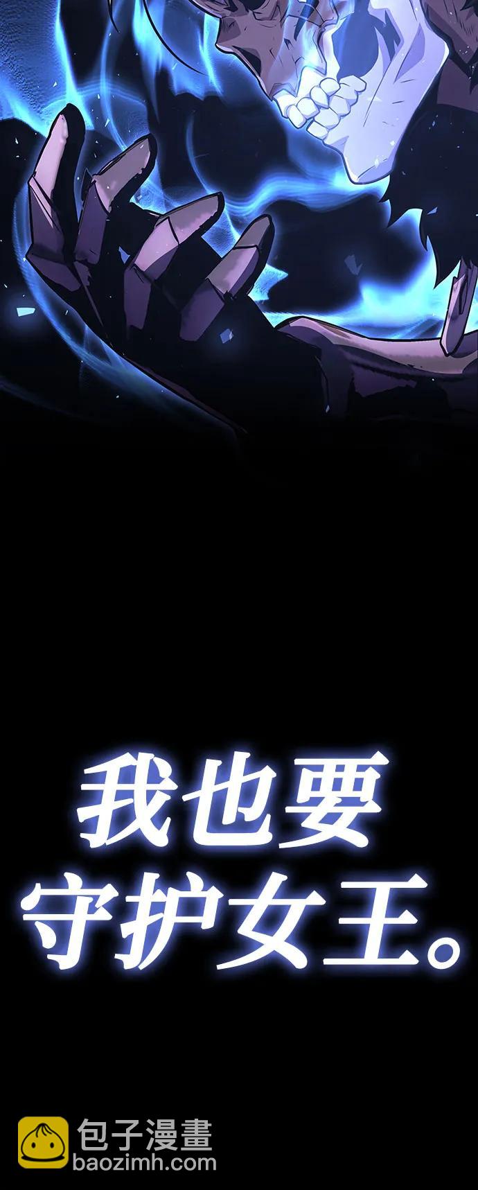 [第32话] 死亡骑士127