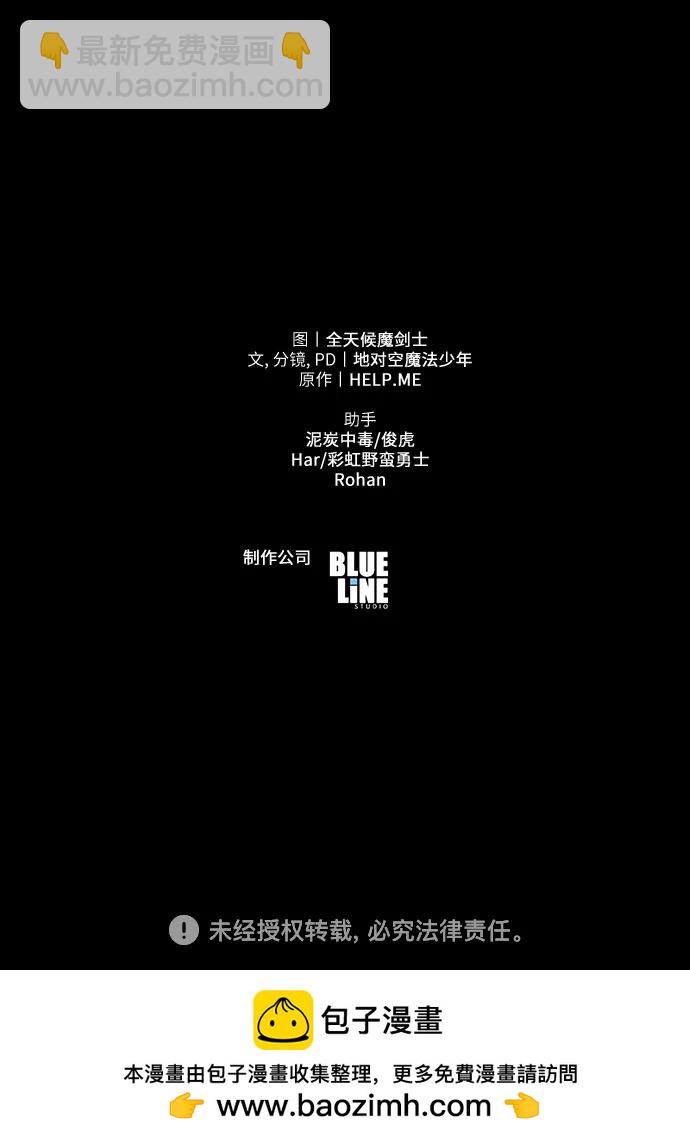 [第32话] 死亡骑士128