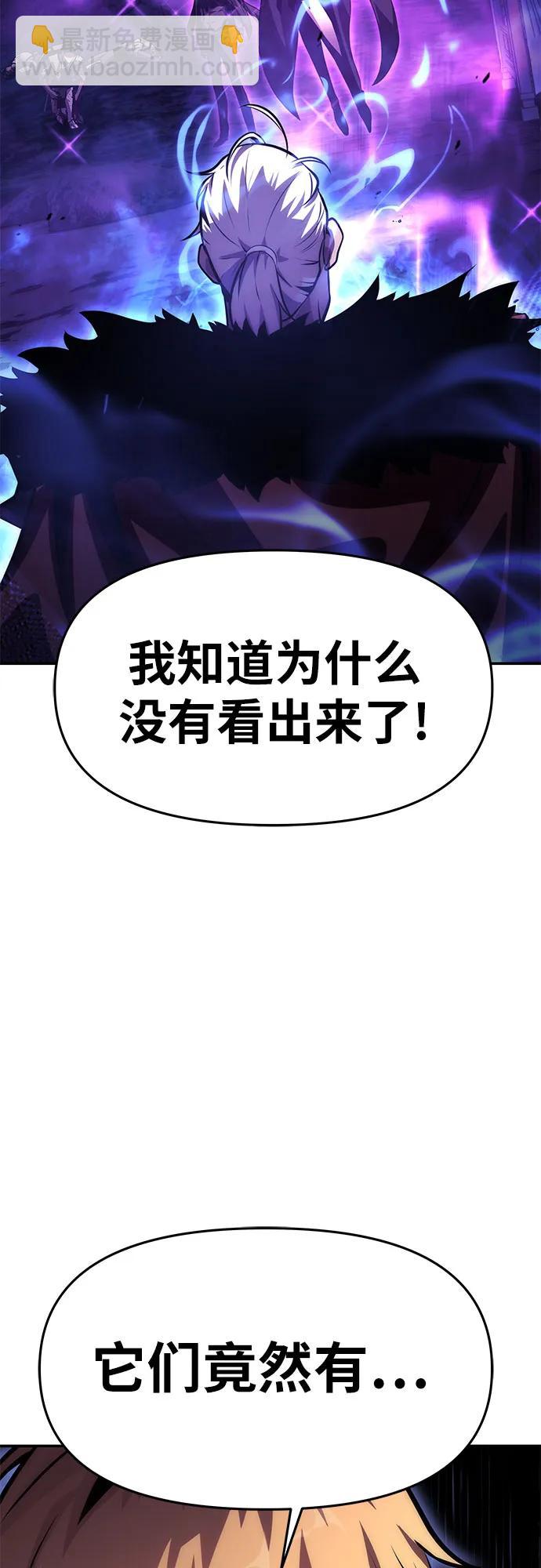 [第32话] 死亡骑士25