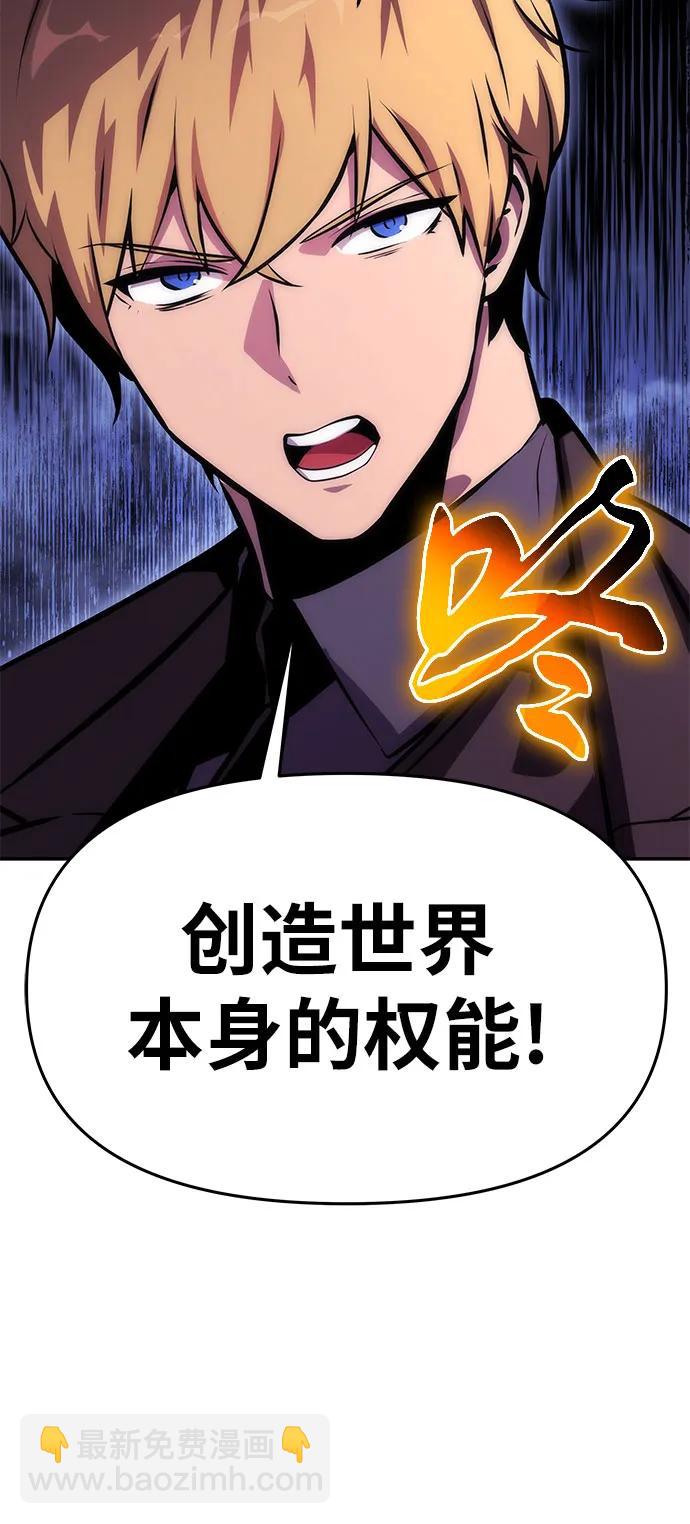 [第32话] 死亡骑士26