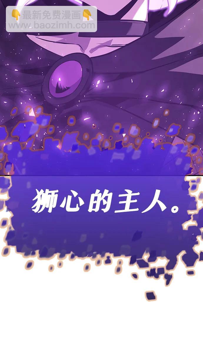 [第32话] 死亡骑士4
