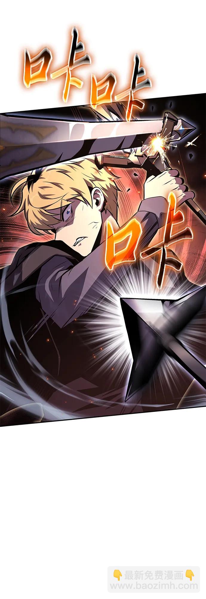 [第32话] 死亡骑士41