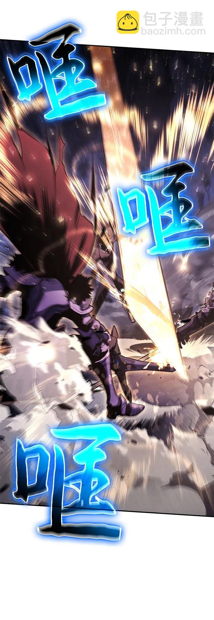 [第32话] 死亡骑士42