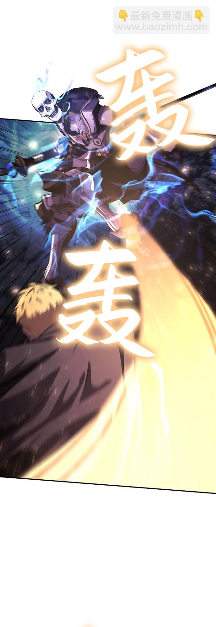 [第32话] 死亡骑士56