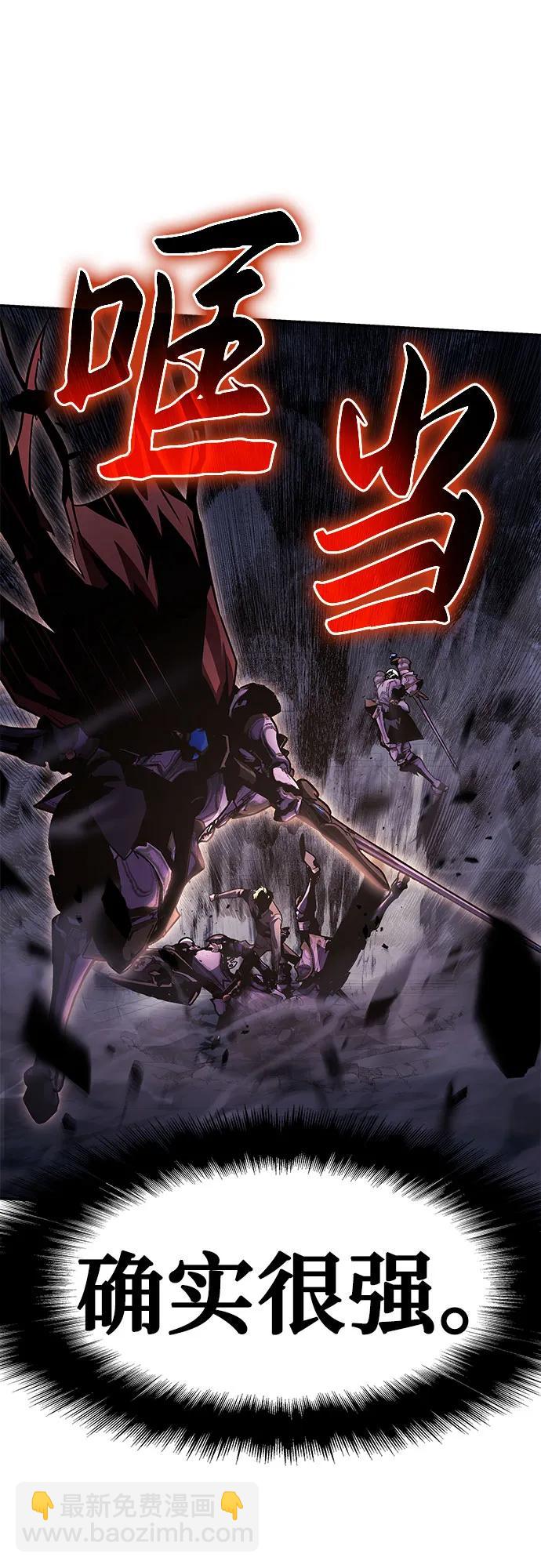 [第32话] 死亡骑士61