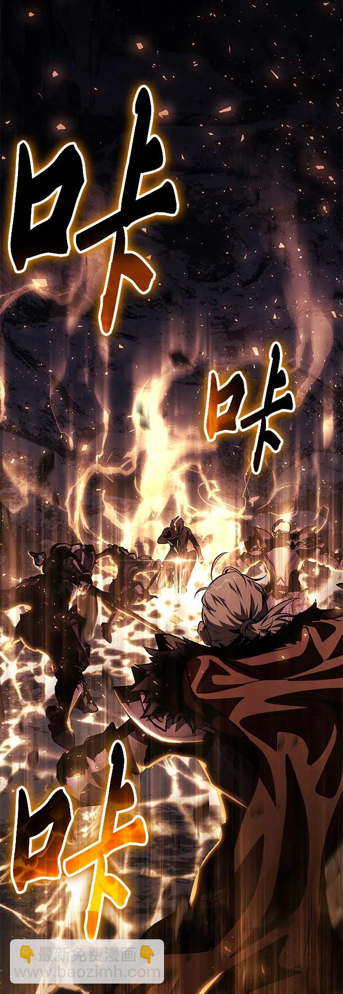 [第32话] 死亡骑士66