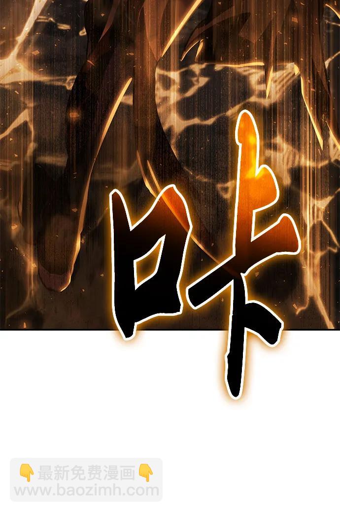 [第32话] 死亡骑士67