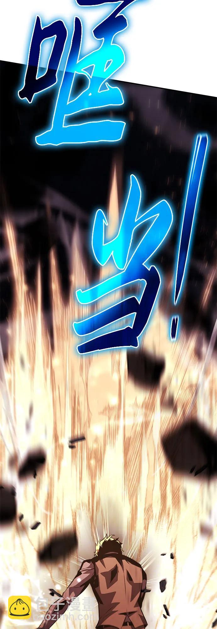 [第32话] 死亡骑士69