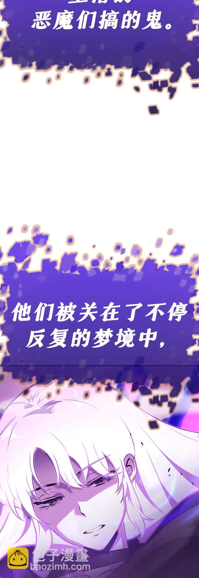 [第32话] 死亡骑士7