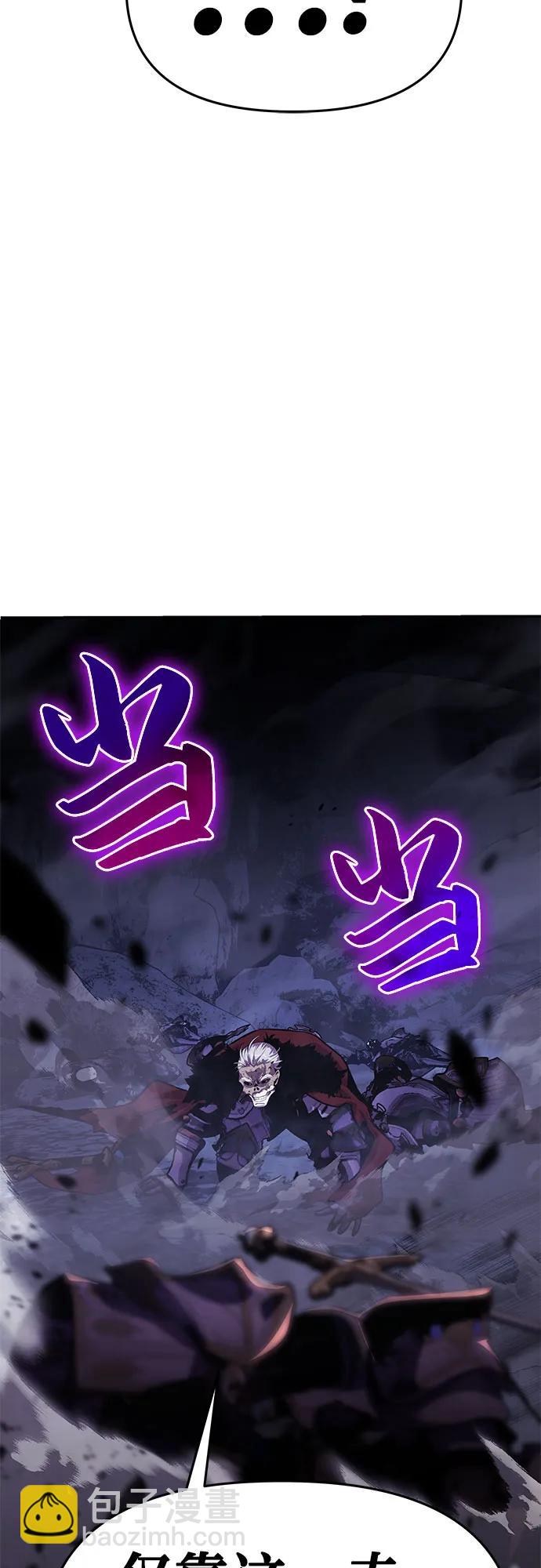 [第32话] 死亡骑士73