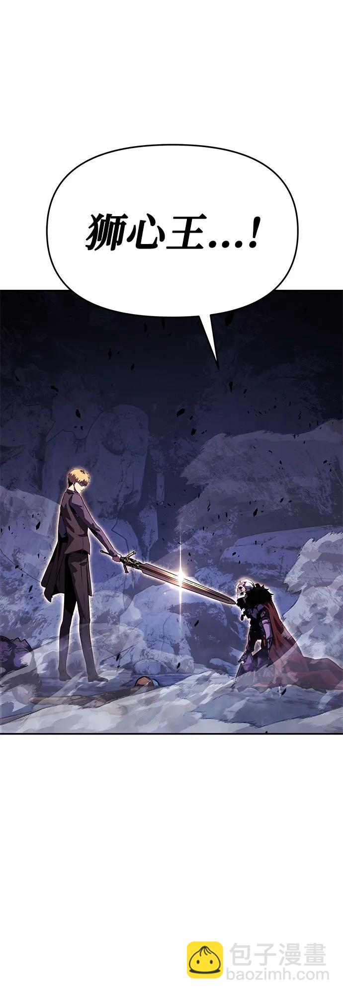 [第32话] 死亡骑士76