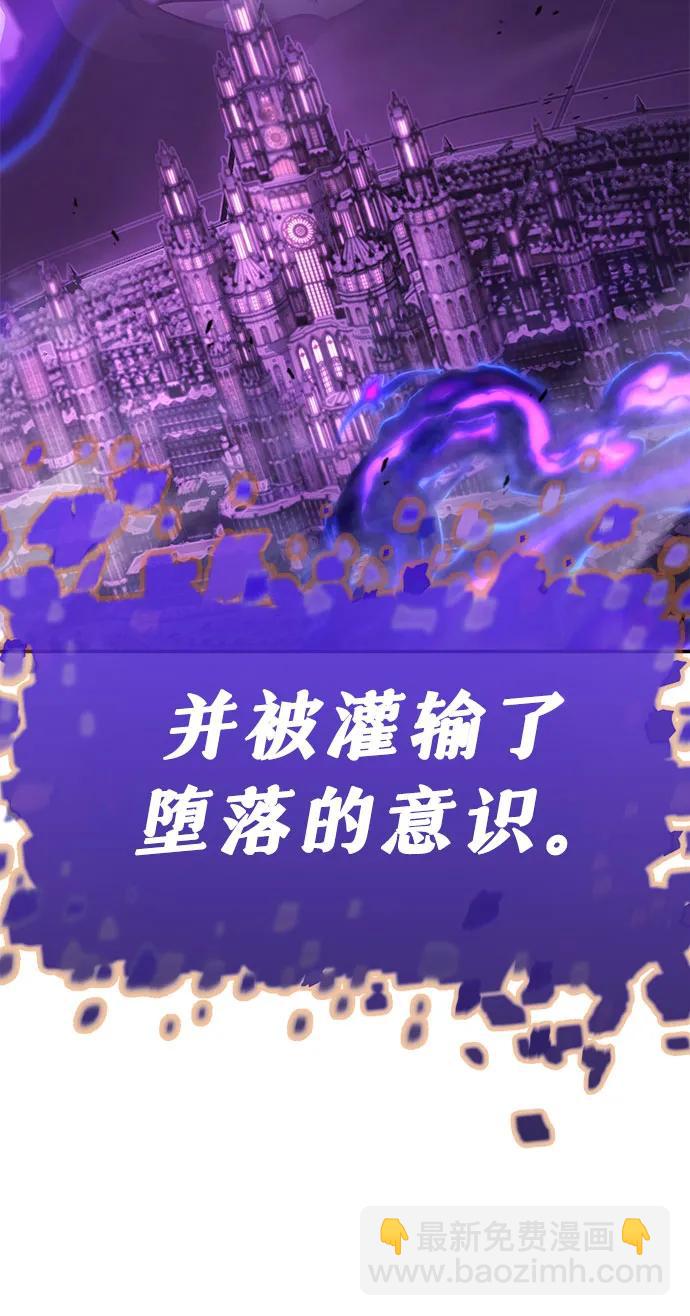 [第32话] 死亡骑士8