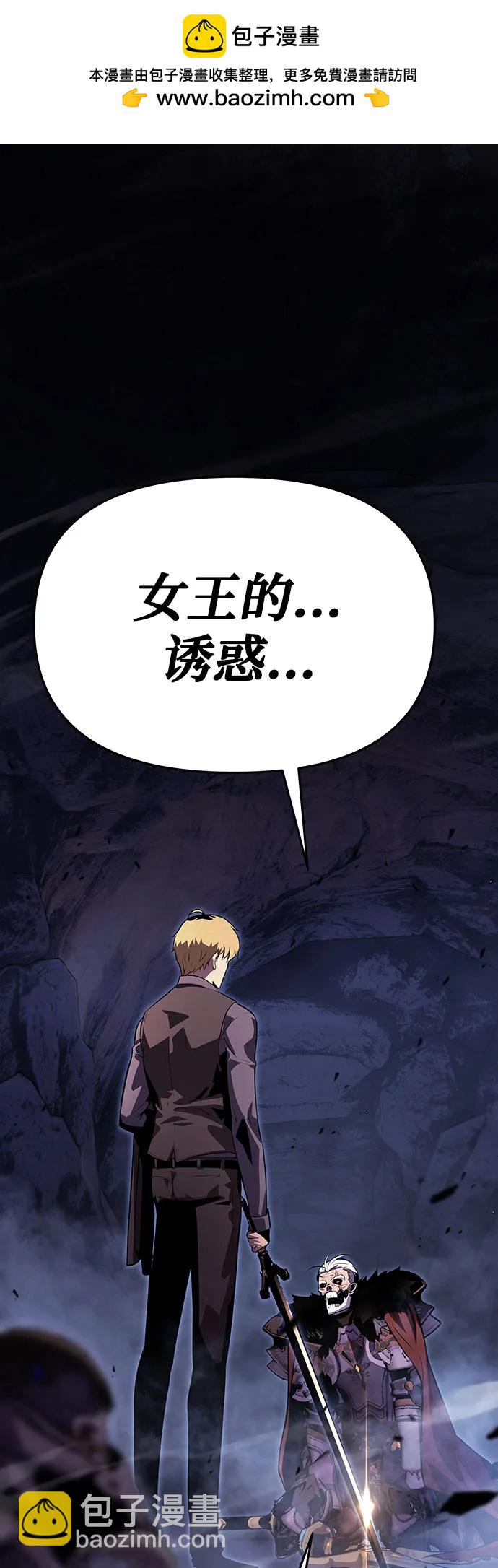 [第33话] 战争和火花的神圣1